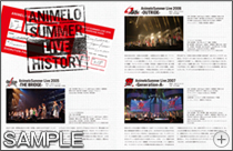 Animelo Summer Live History