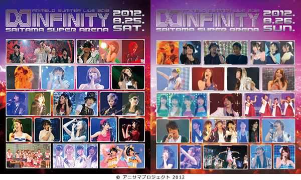 「アニメロサマーライブ2012 -INFINITY∞-」 Blu-ray＆DVD 3月27日(水)発売決定！