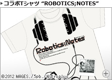 アニサマ2012 コラボTシャツ ROBOTICS;NOTES 内容紹介