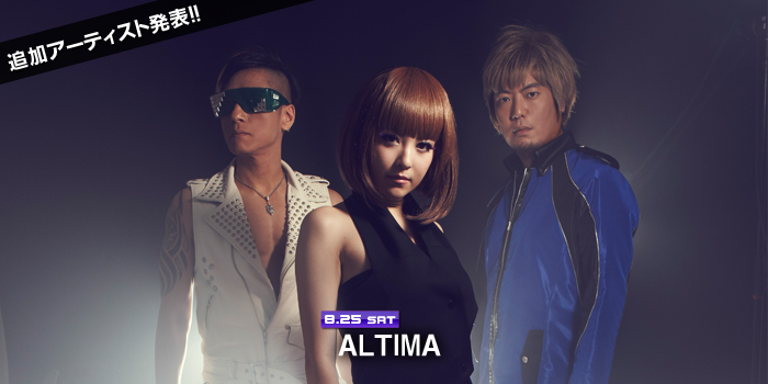 アーティスト追加発表！8月25日 ALTIMA 出演決定！
