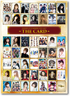 AnimeloSummerLive2017THECARD08.25 1〜3セットCDDVD