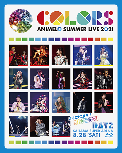 Animelo Summer Live 2021 -COLORS- | アニメロサマーライブ2021
