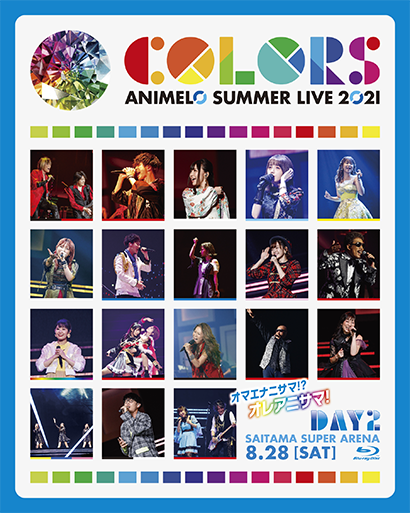 お得人気SALEANIMELO SUMMER LIVE 2021 COLORS アニサマ ミュージック