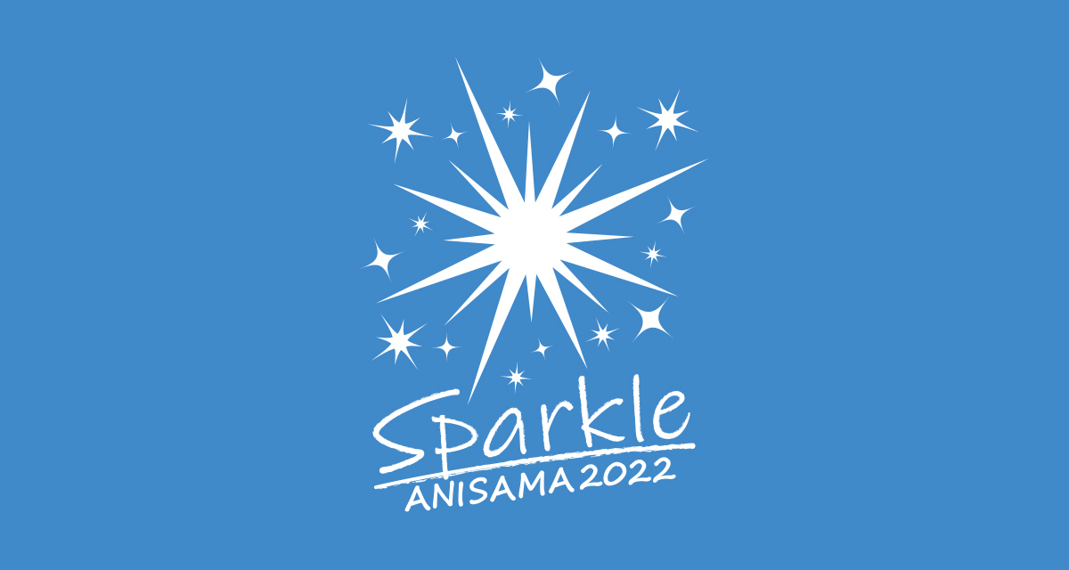 Animelo Summer Live 2022 -Sparkle- | アニメロサマーライブ2022