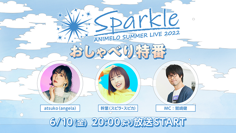 ショッピング大特価 【新品未使用】アニサマ2022 Sparkle DVD 3日間