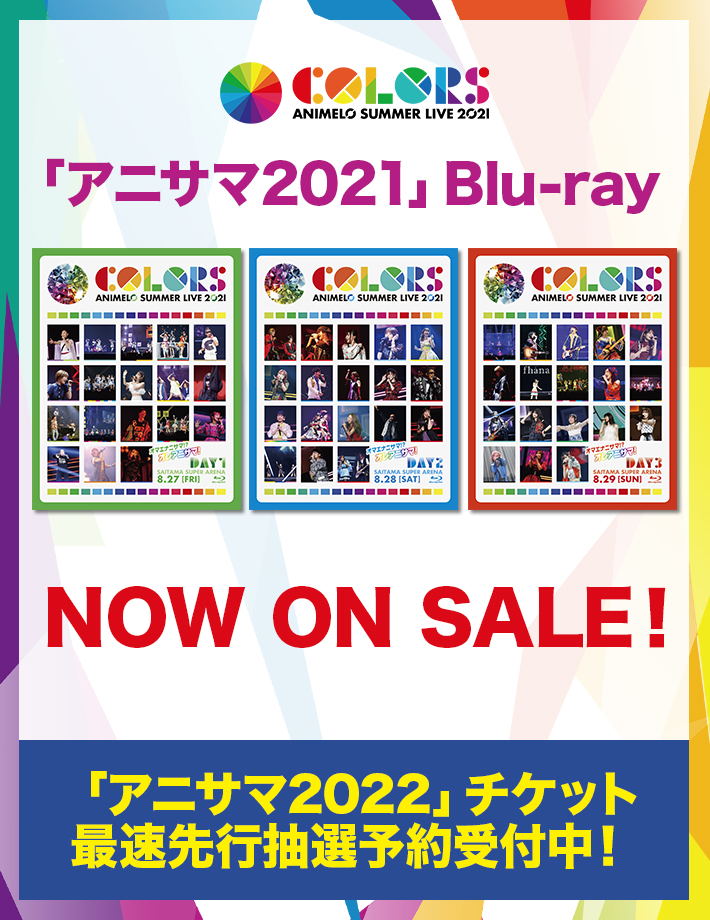 アニサマ21 3枚硬化 米穀なし Whirledpies Com アニサマ21 3枚硬化 米穀なし Whirledpies Com