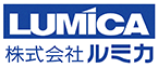 ルミカ