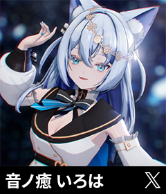音ノ癒 いろは画像