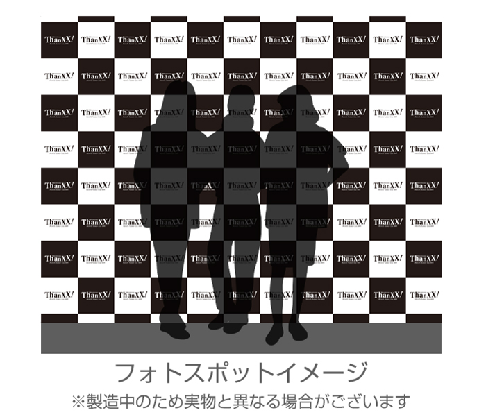 フォトスポットイメージ画像