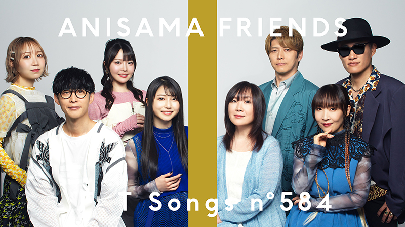 「THE FIRST TAKE」に「ANISAMA FRIENDS」が再登場！「ONENESS」を一発撮り披露！ 画像