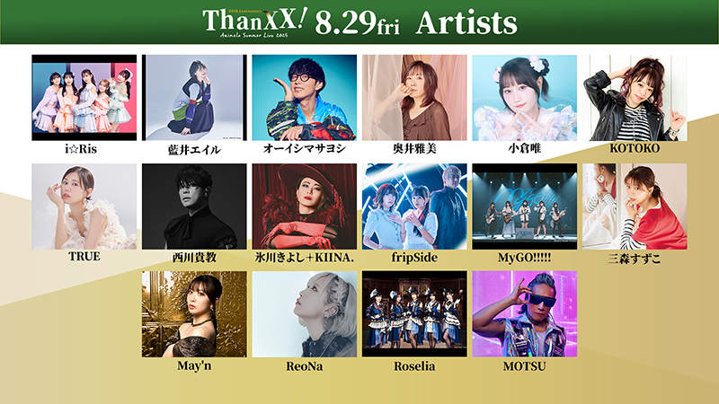 DAY1 セットリスト掲載! 画像
