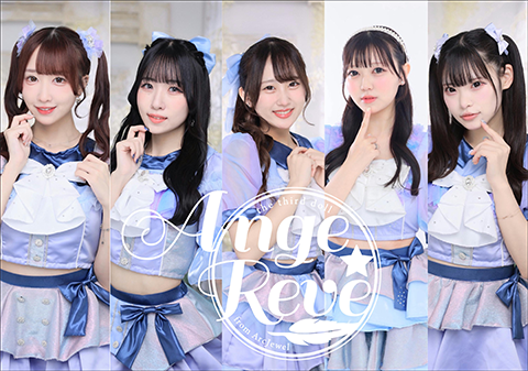 Ange☆Reve
