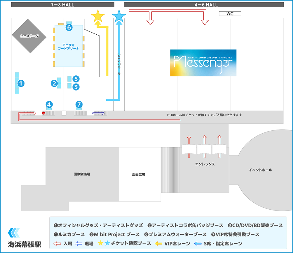 場内MAP