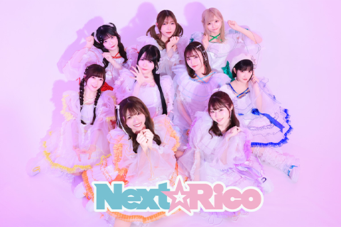 Next☆Rico