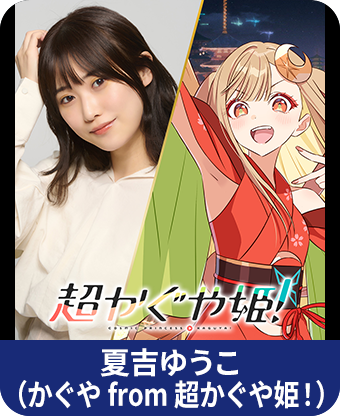 TrySail
