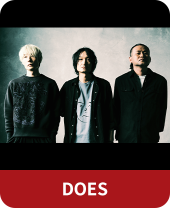 DOES