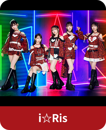 i☆Ris