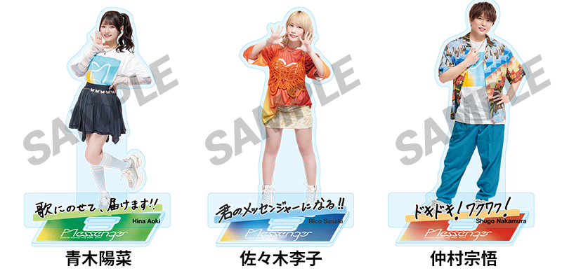 オフィシャルグッズラインナップ│Animelo Summer Live 2026 