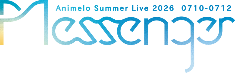 「アニサマ2024」チケット最速先行抽選予約画像