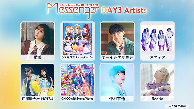 第一弾アーティストDAY03　画像