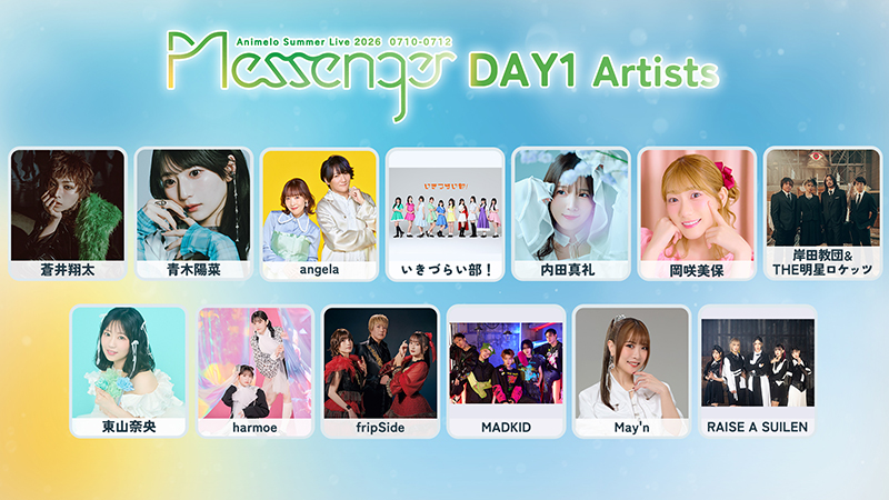 DAY1　セットリスト掲載！画像