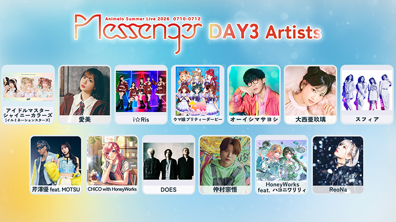 DAY3 セットリスト掲載!画像