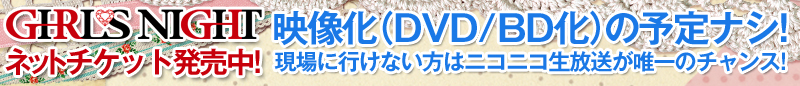fiDVD/BDj̗\ȂI
